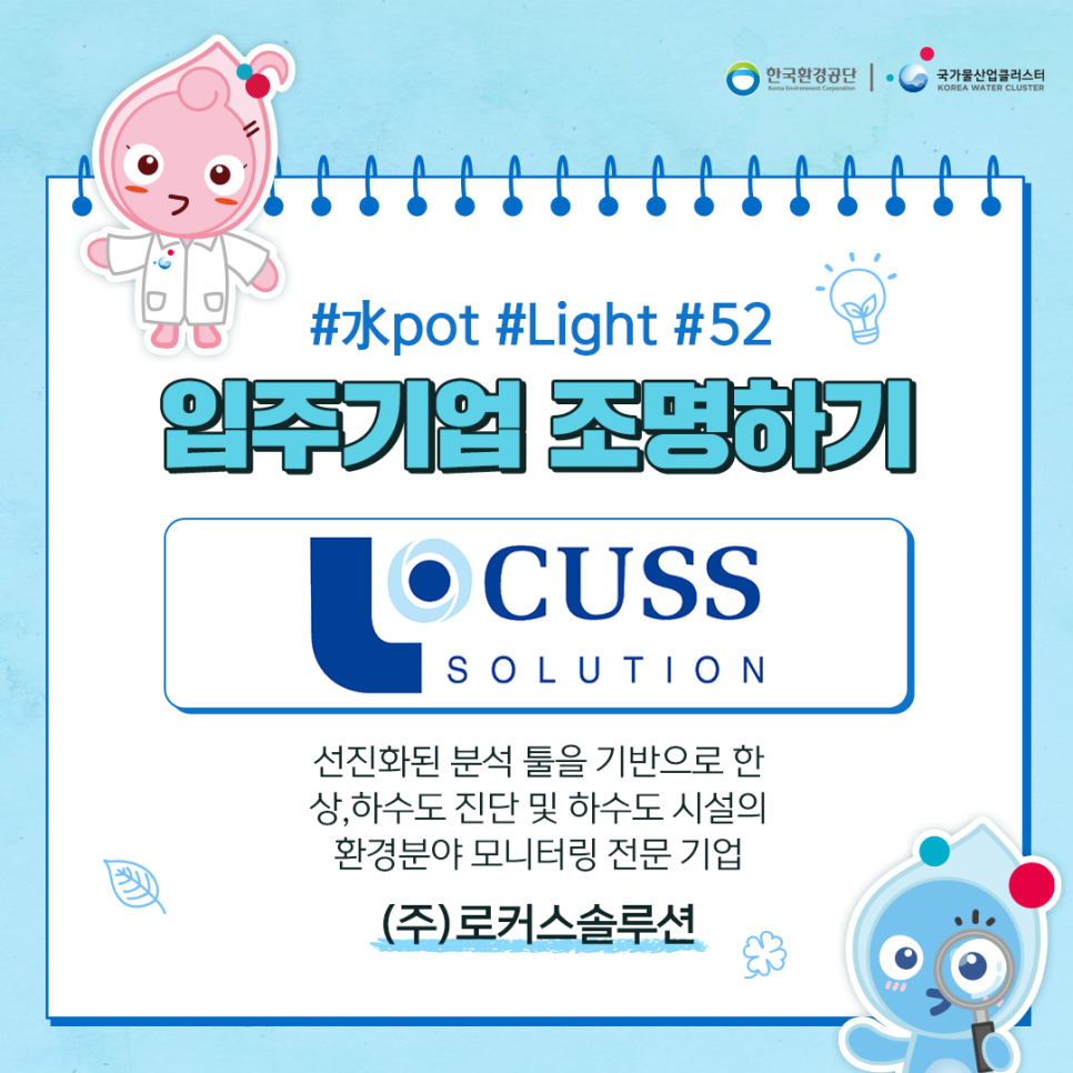 (주)로커스 이미지