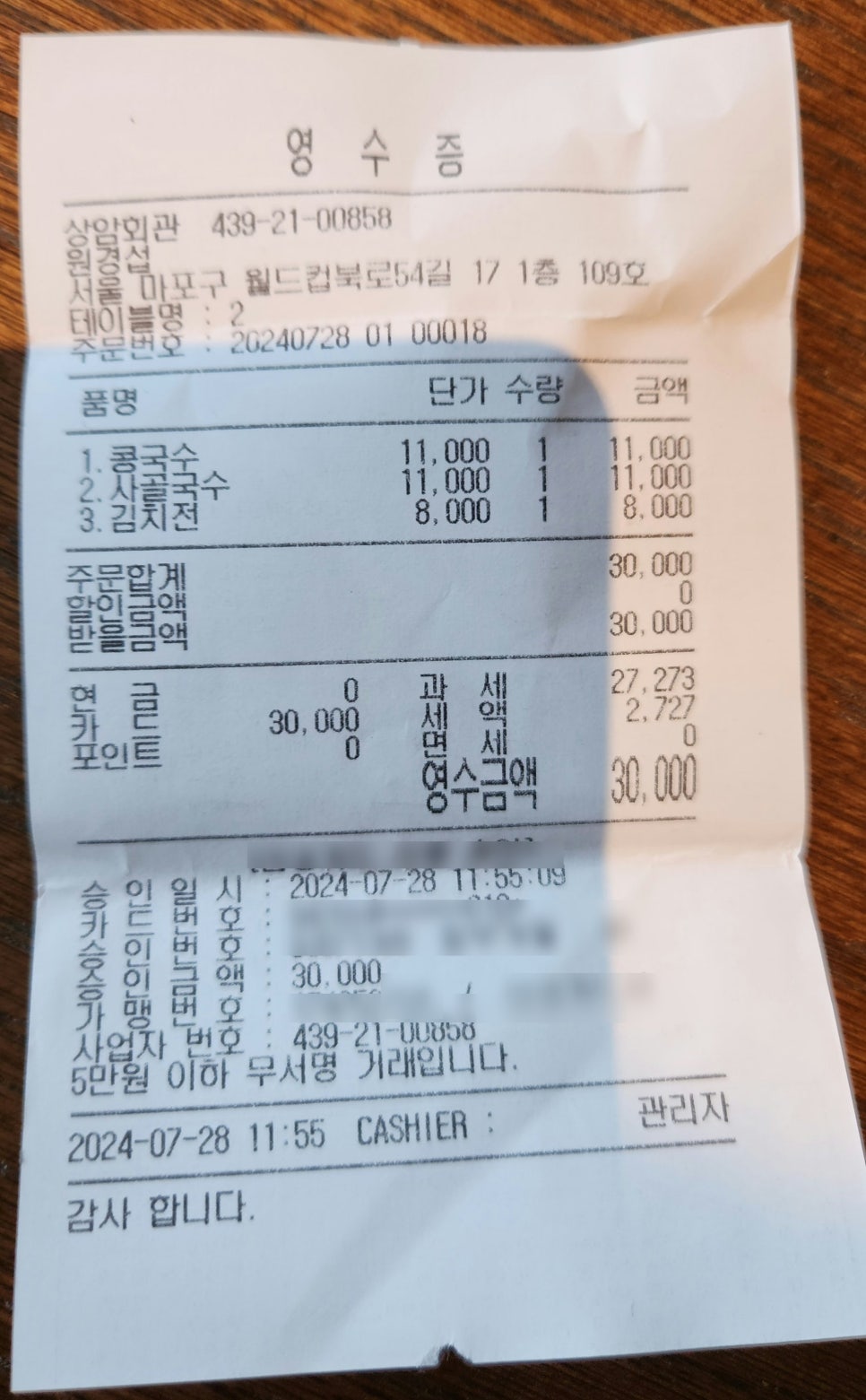 상암회관 이미지