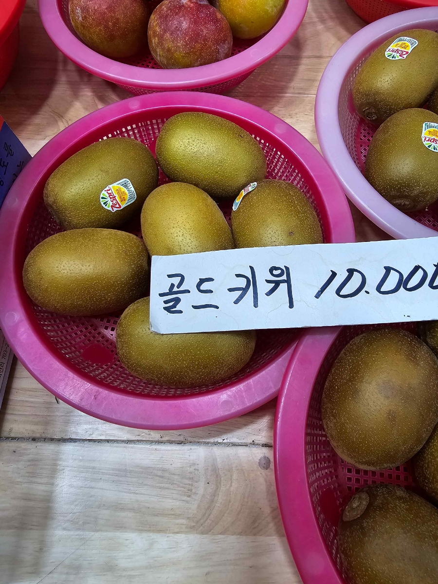 광명과일 이미지