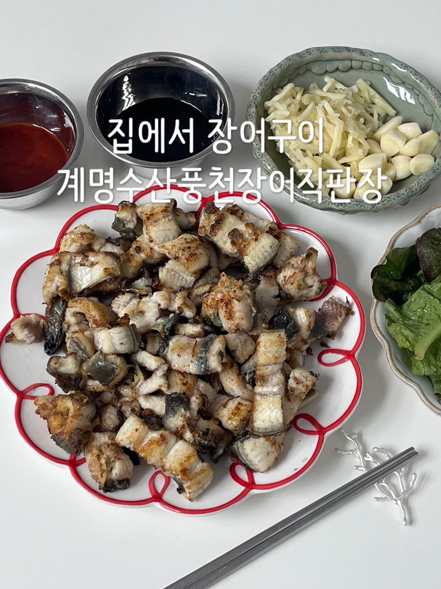 계명수산 이미지