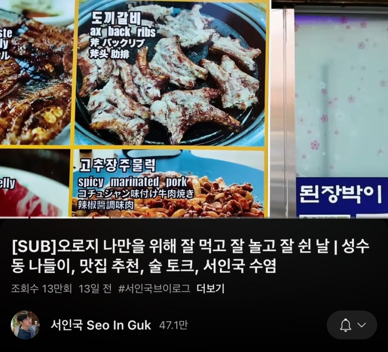 방아실연탄구이 이미지