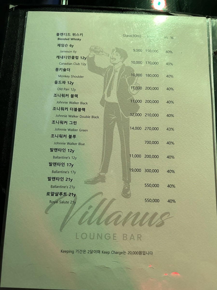 빌라누스 이미지