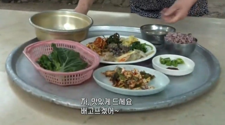 산골식당 이미지