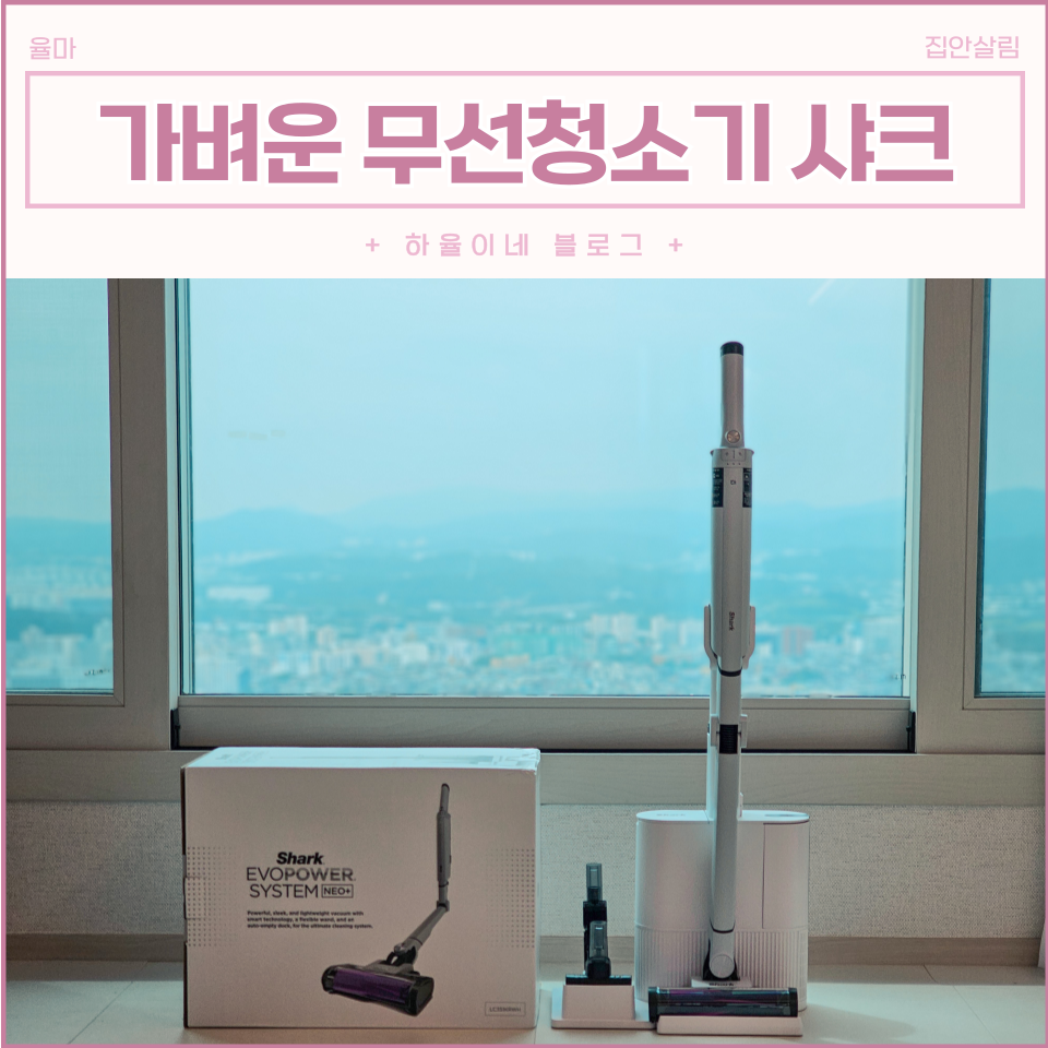네오플러스아이 이미지