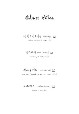 양식구옥 이미지