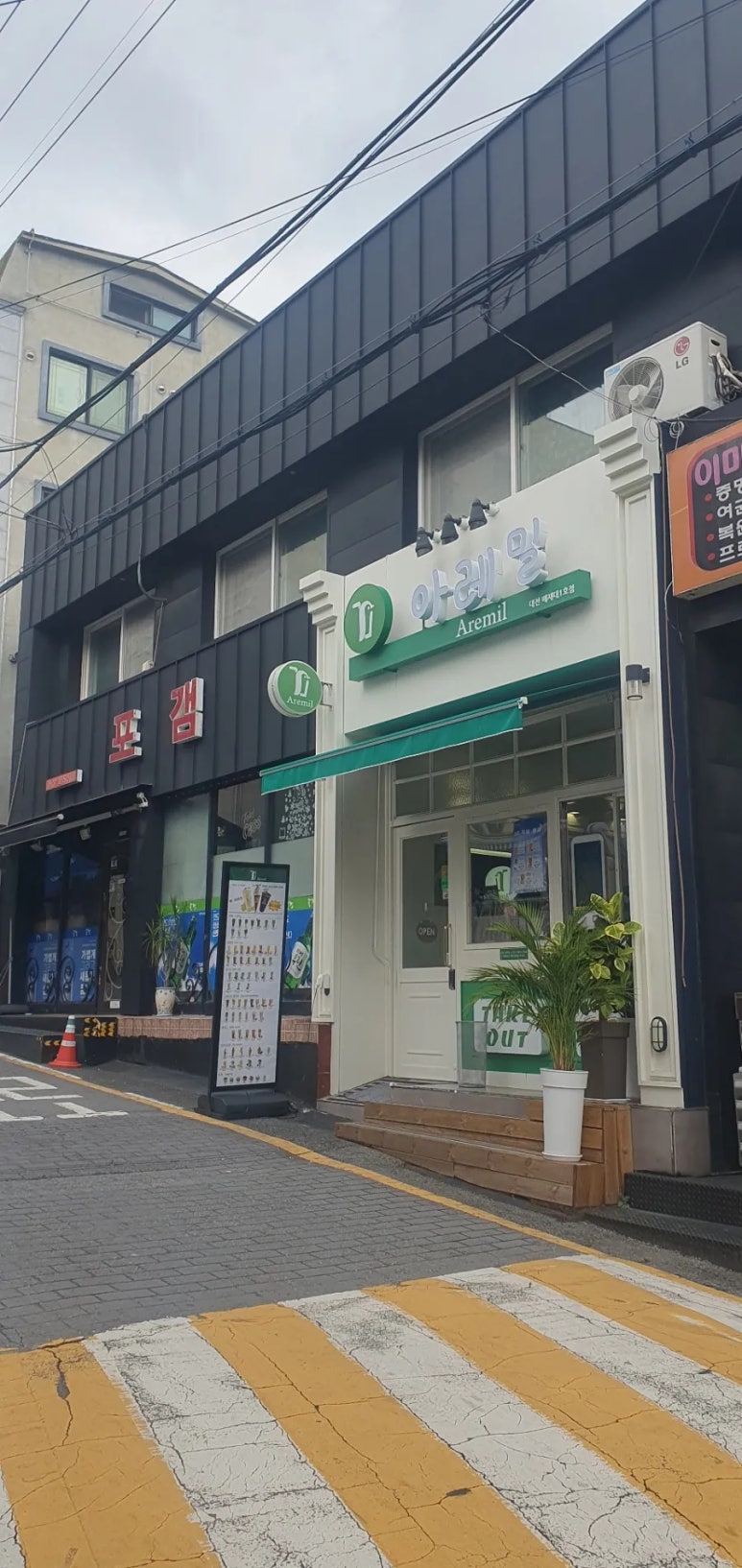 60계 도마변동점 이미지