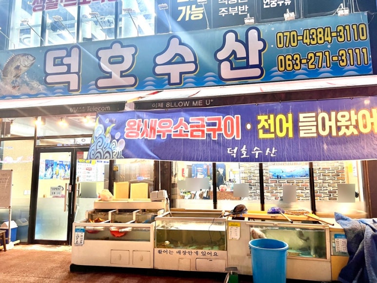 덕호수산 이미지