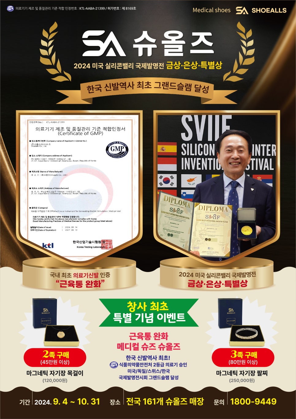 슈올즈광주 이미지