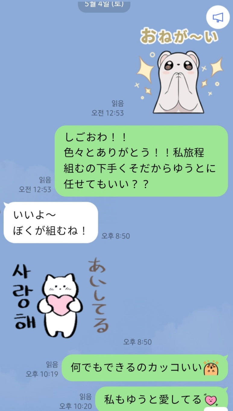 사랑해타코야끼 이미지