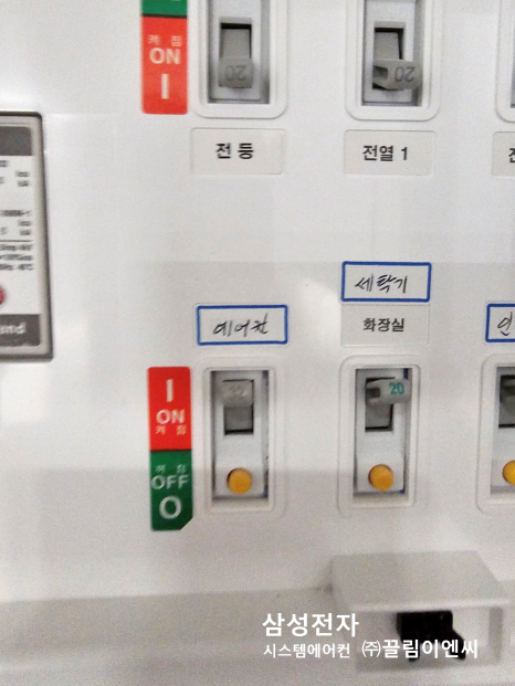 삼성이엔씨 이미지