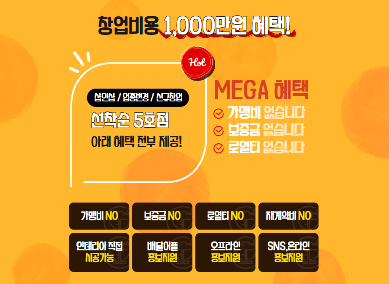 덮담 이미지