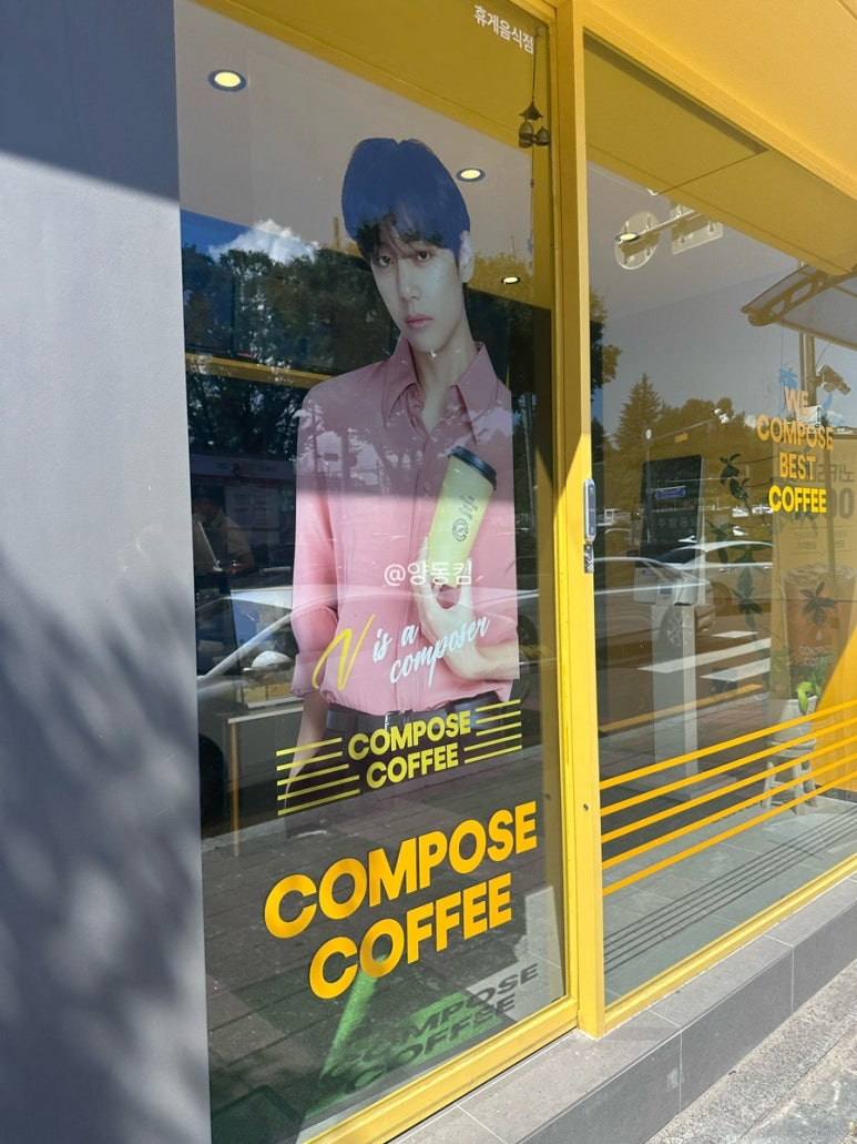금당다방 이미지