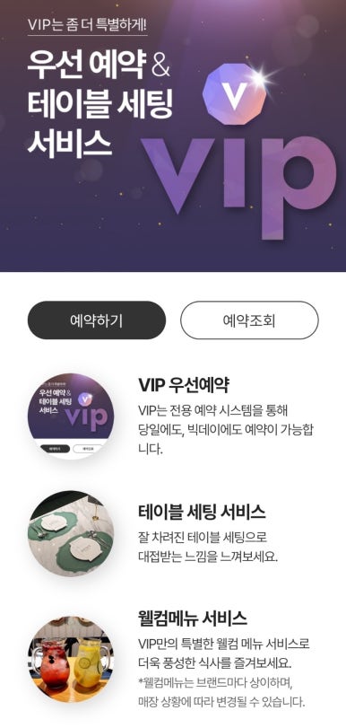 애슐리퀸즈롯데몰 이미지