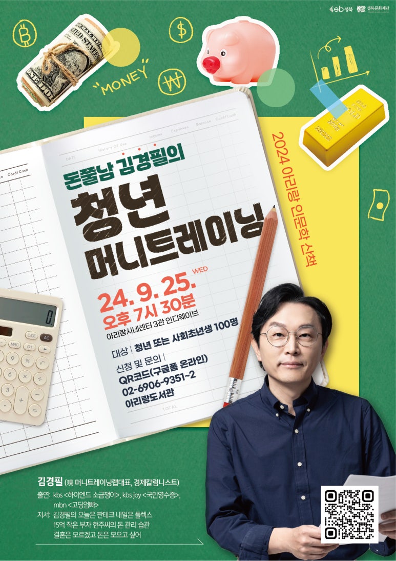 아리랑시네센터(아리랑인디웨이브) 이미지