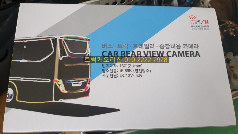 보령적재함 이미지