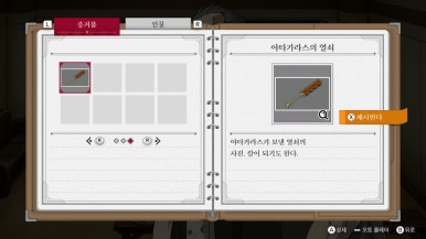 역전열쇠 이미지