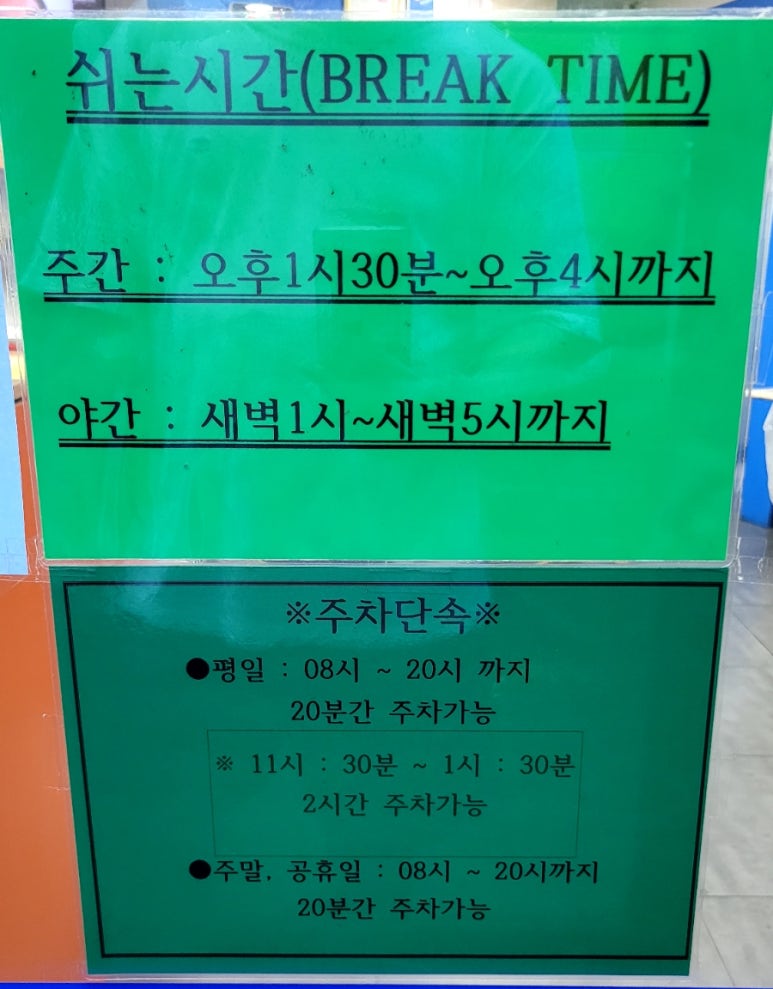 옥천오겹살 이미지