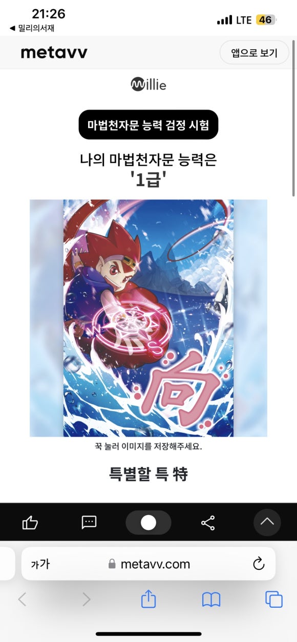 라빅커피 리멤버점 이미지
