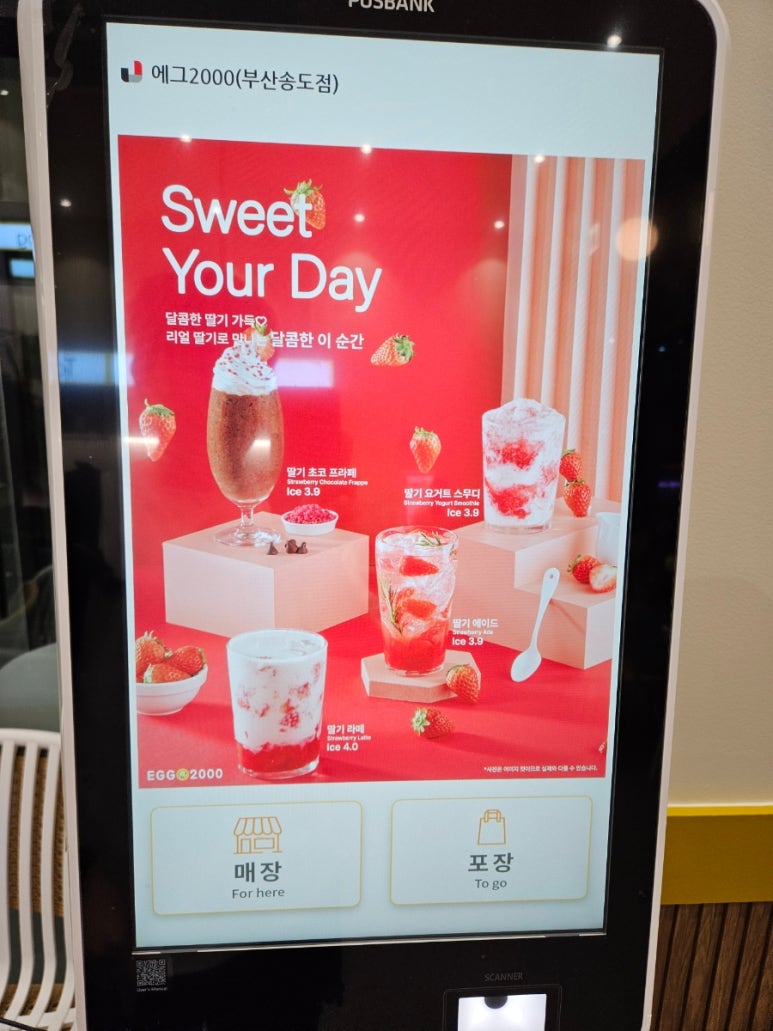 에그2000부산 이미지