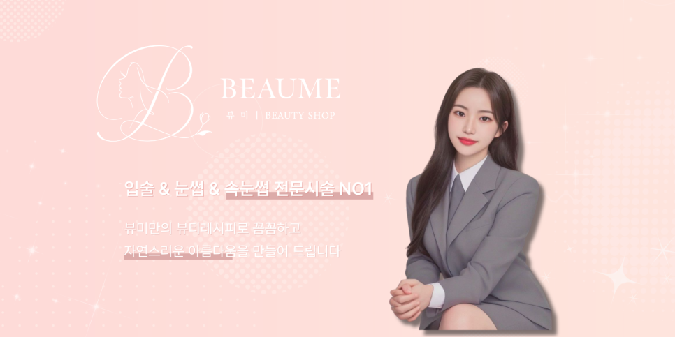 뷰미 이미지