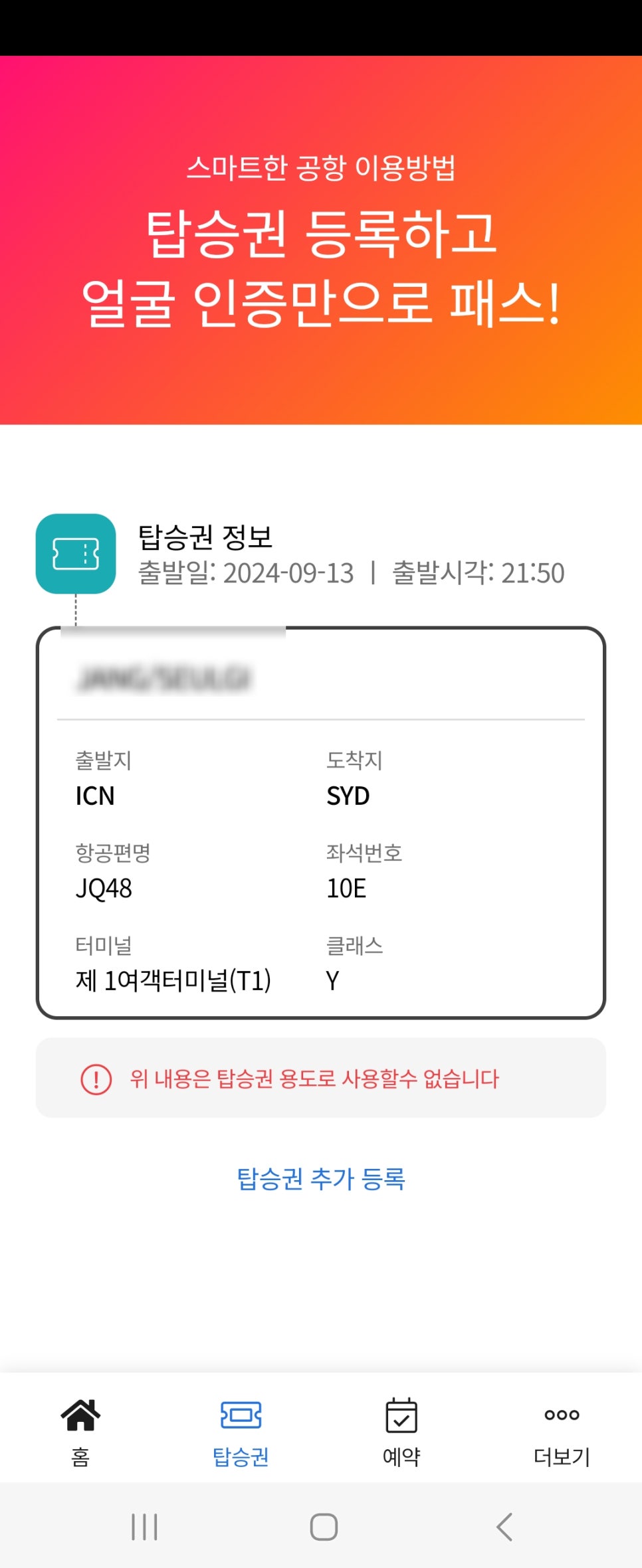 스마트리스트 이미지