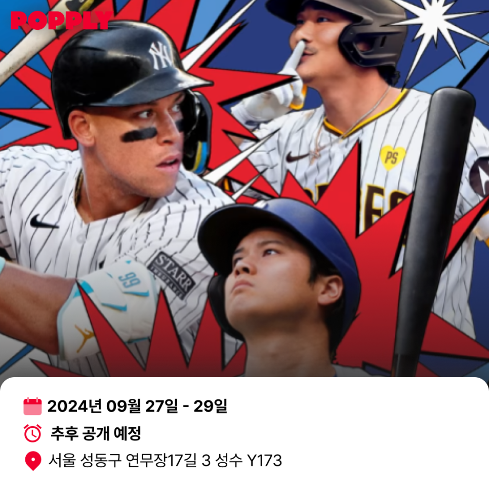 스트라이크존스토어 이미지