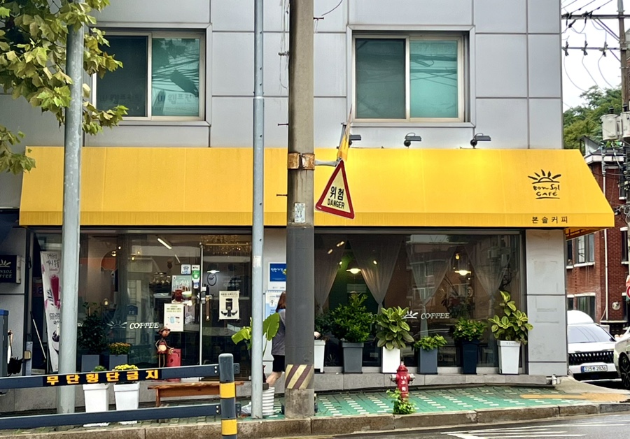 본솔카페 이미지