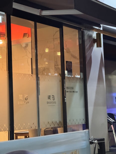 안산시청직원식당 이미지