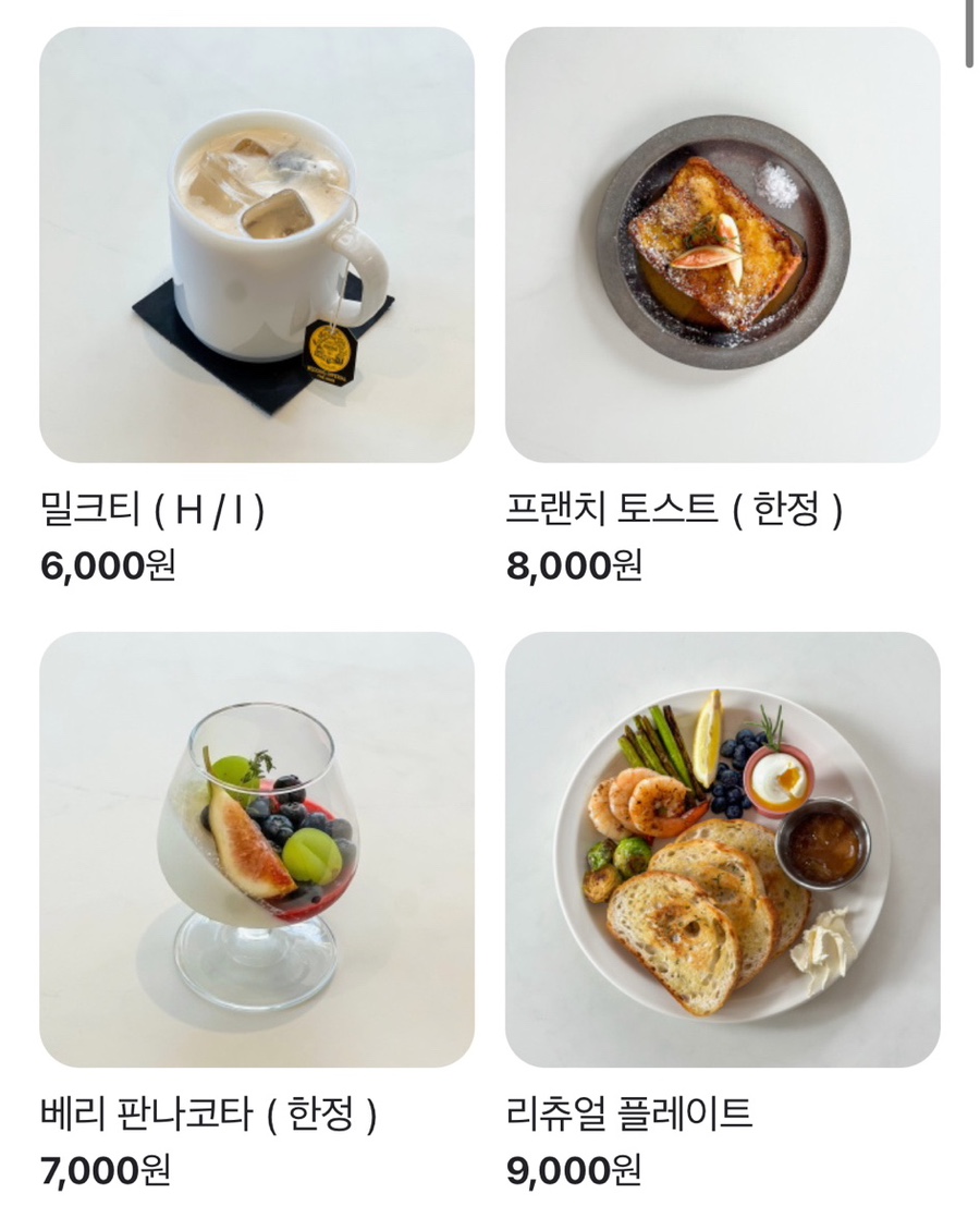 데일리 리츄얼 이미지