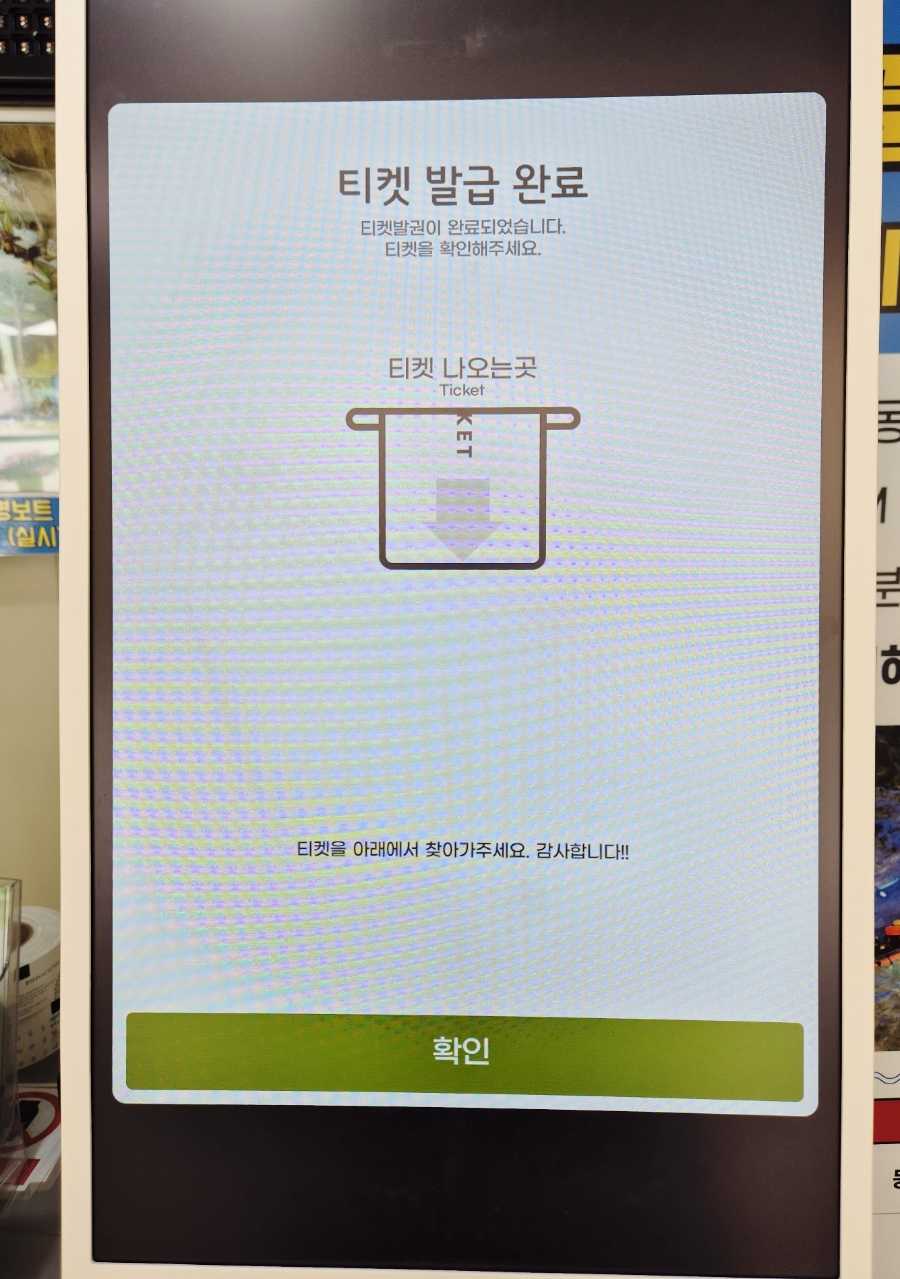 (주)여행이필요해 이미지