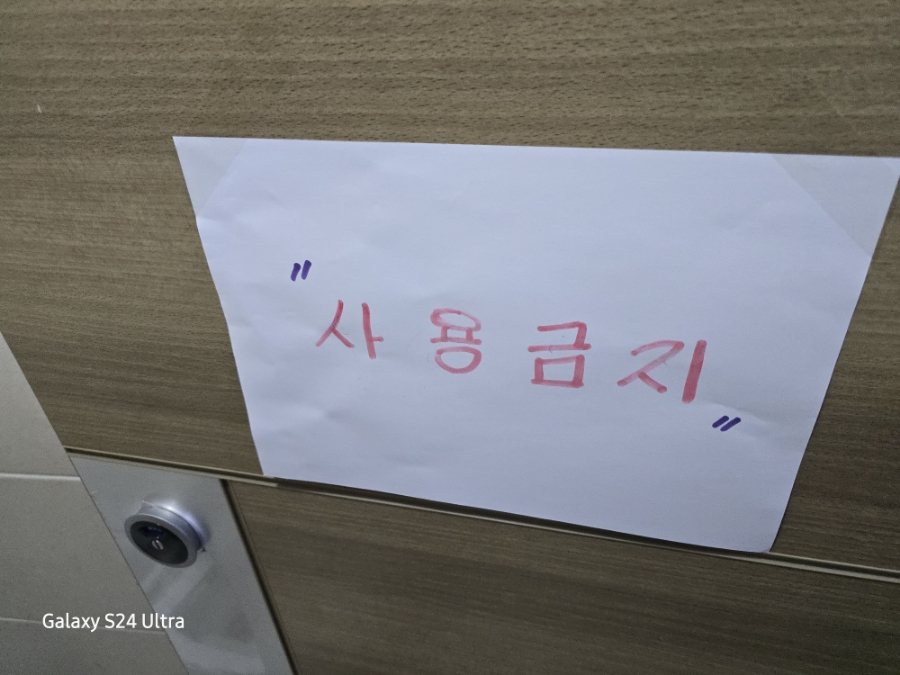 변기막힘싱크대막힘하수구막힘 이미지