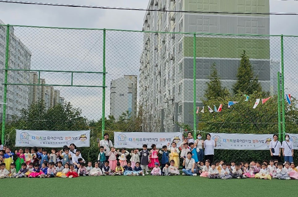 행복마루어린이집 이미지