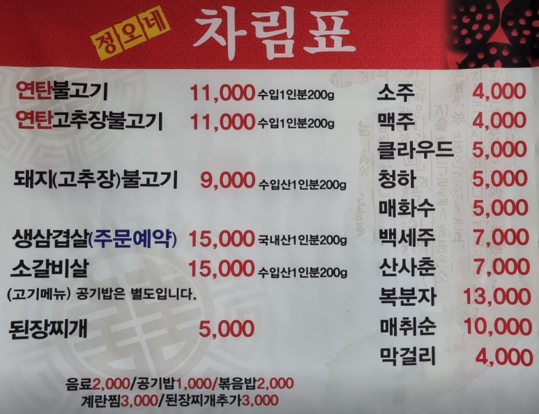 동덕연탄 이미지