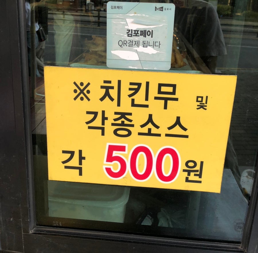 1988옛날통닭 이미지