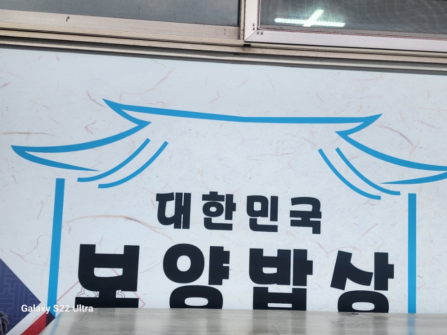 구례흑염소 이미지