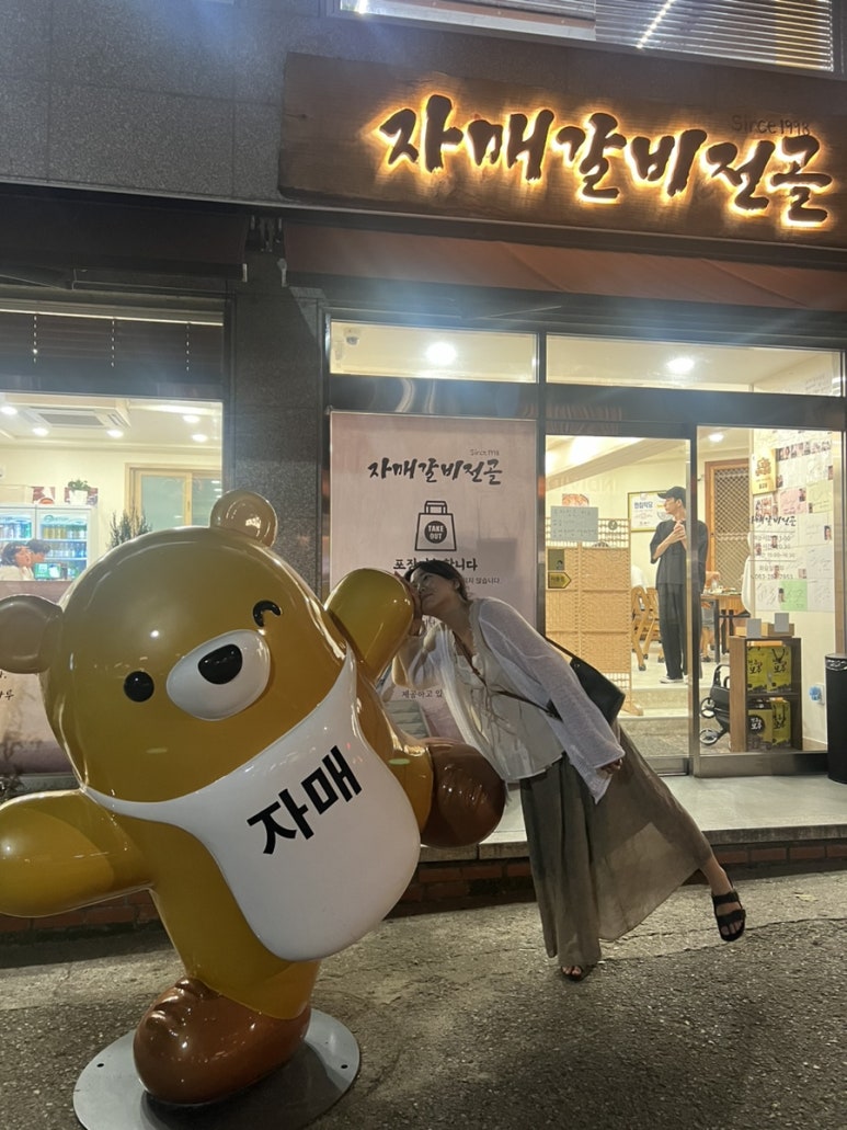 고기듬뿍국물두루치기 이미지
