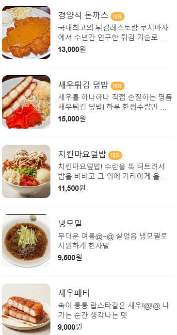 만소당광주 이미지