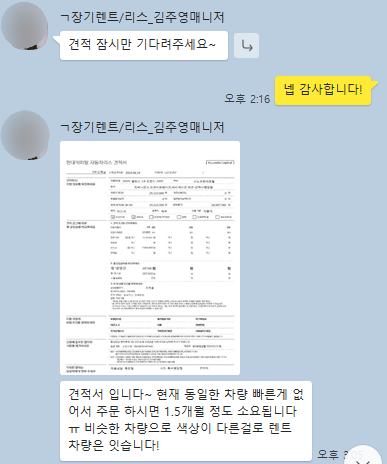 스윗코 이미지