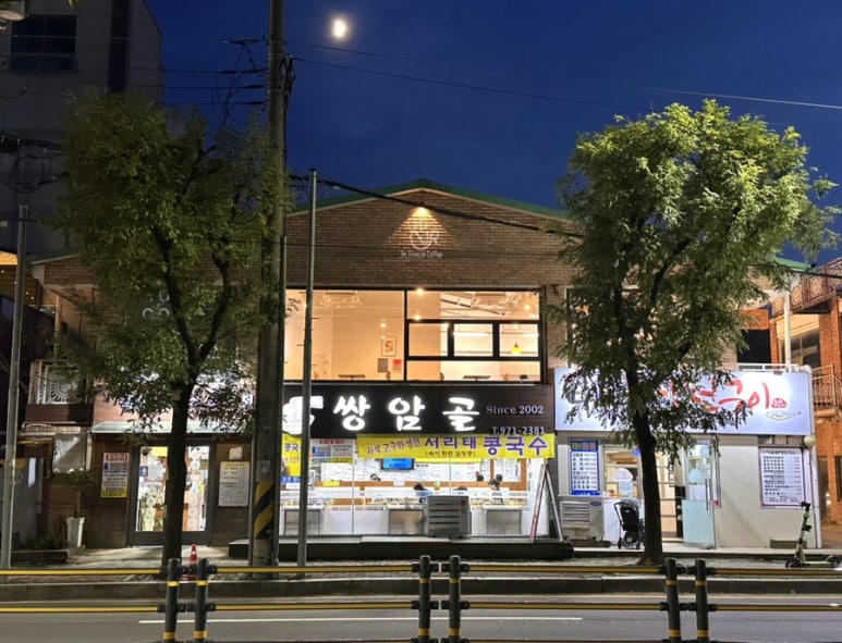 리즌커피 이미지