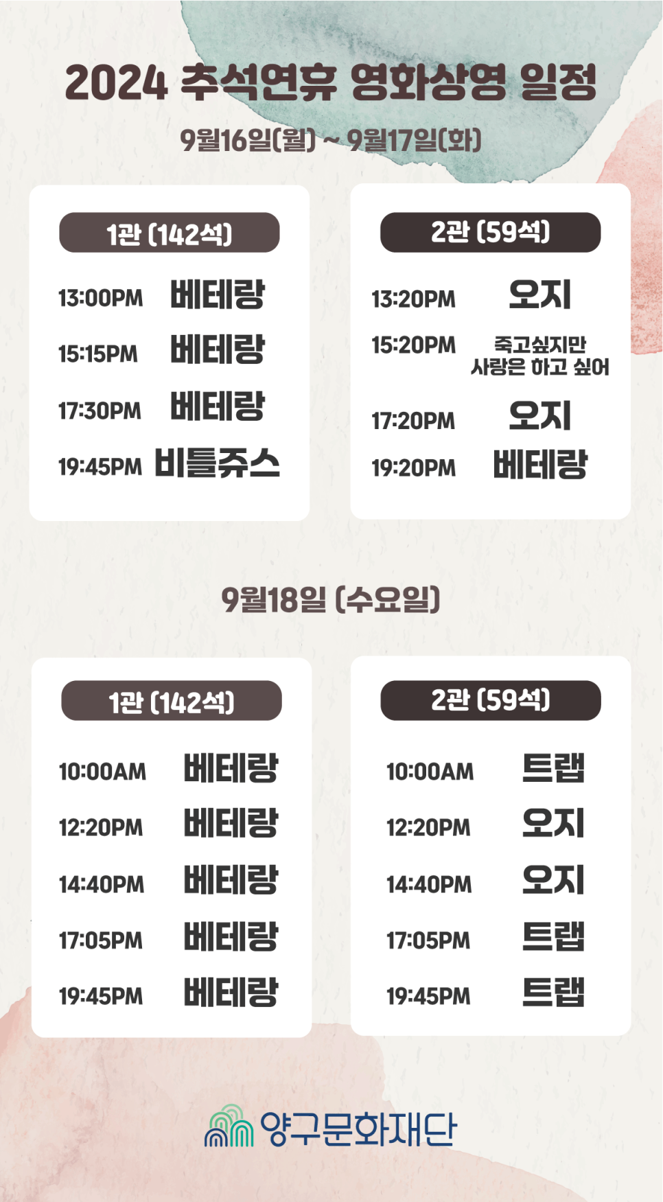 정중앙시네마 이미지