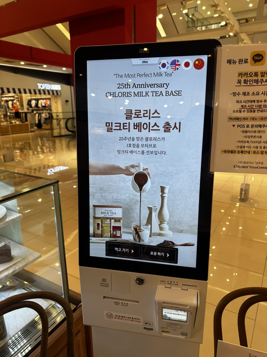 클로리스청주 이미지