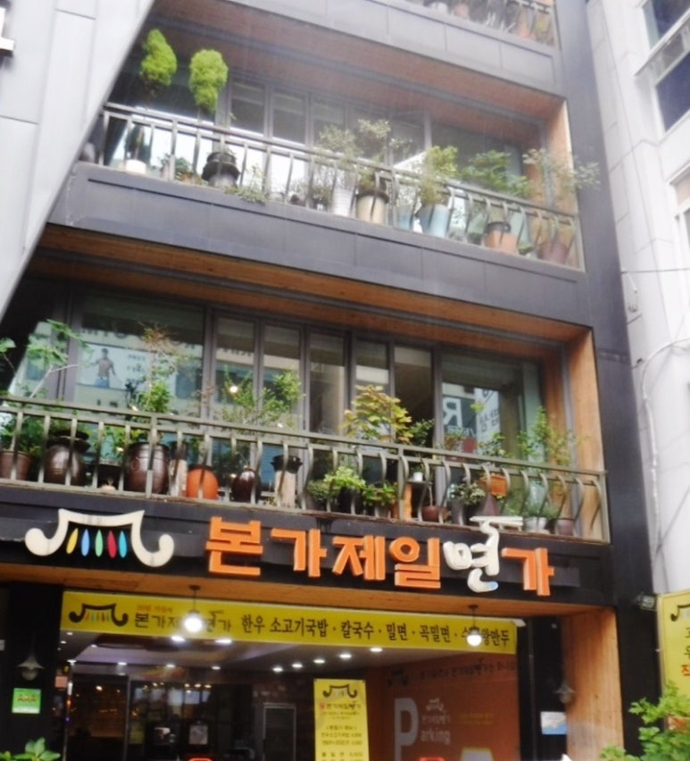 탑면가 이미지