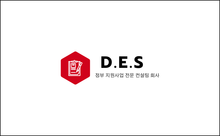 디이에스(DES) 이미지