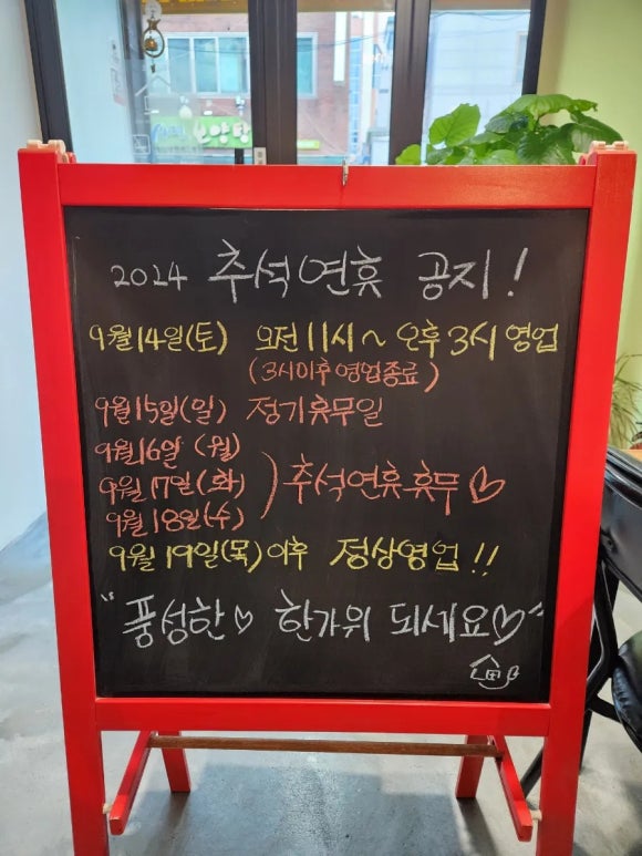 느므식당 이미지