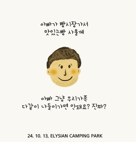 참창의숲 이미지