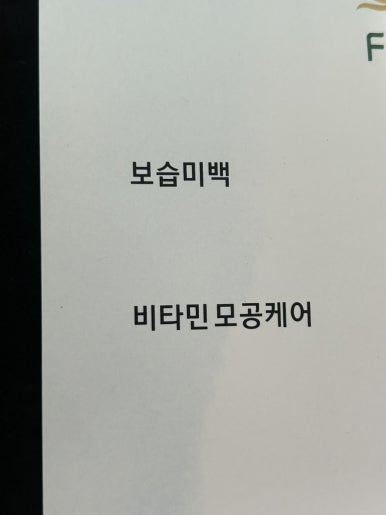 힐링하우스 이미지