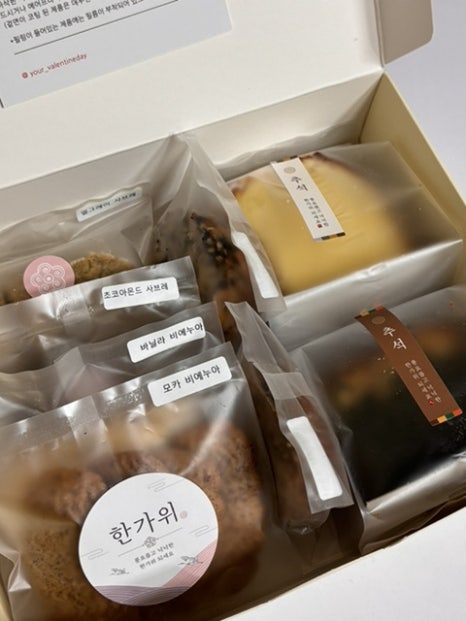유어디저트데이 이미지