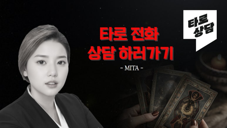 유보상사 이미지