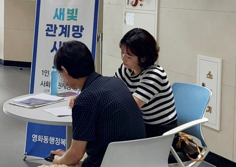 새빛푸드 이미지