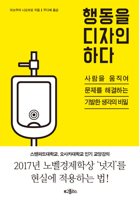 디자인을하다 이미지